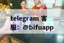 ➖➖➖ 币付支付：菲律宾Gcash支付平台，极速结算，高效可靠➖➖➖