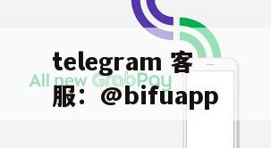 币付GCash直连支付：实时结算、全天候支持