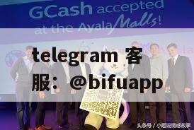 币付Pay助力GCash用户简化注册与支付流程