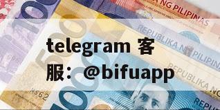 币付Pay：为菲律宾商家提供快速GCash支付接入