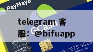 币付Pay：提供GCash代收代付服务，保护支付安全